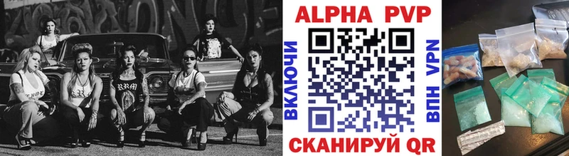 Alfa_PVP крисы CK  гидра tor  Малая Вишера  магазин   