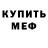 Кетамин VHQ Andriy Sozanskiy