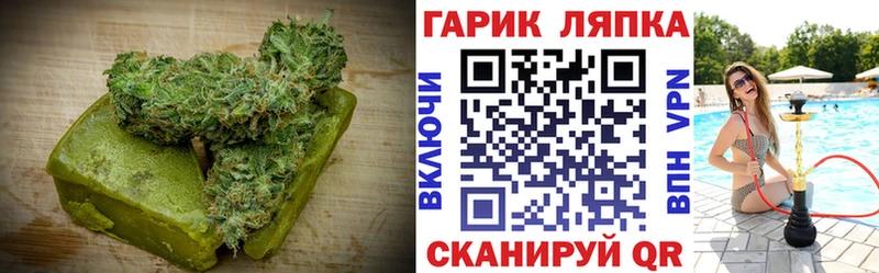 Canna-Cookies конопля Малая Вишера