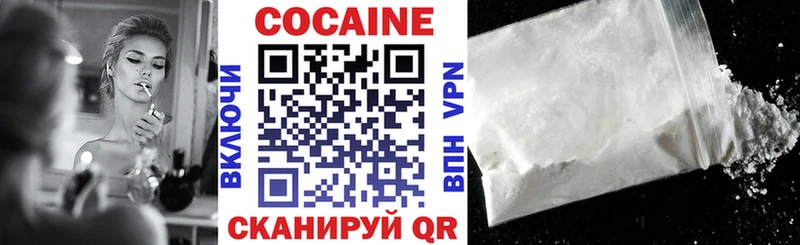 магазин    Малая Вишера  Кокаин FishScale 