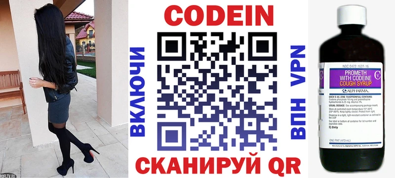 где можно купить наркотик  Малая Вишера  Кодеин Purple Drank 