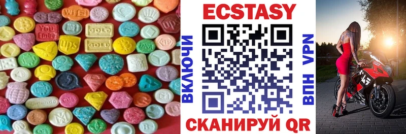 ЭКСТАЗИ DUBAI  площадка как зайти  Малая Вишера 