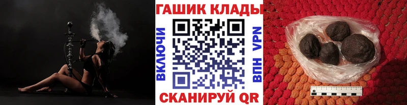 ГАШИШ гарик  площадка как зайти  Малая Вишера 
