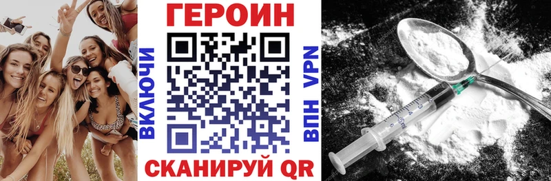 MEGA зеркало  цены   Малая Вишера  Героин VHQ 