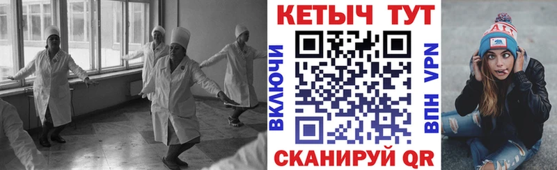 как найти наркотики  Малая Вишера  Кетамин VHQ 