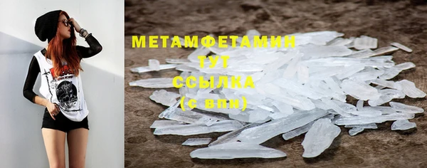 а пвп мука Рославль