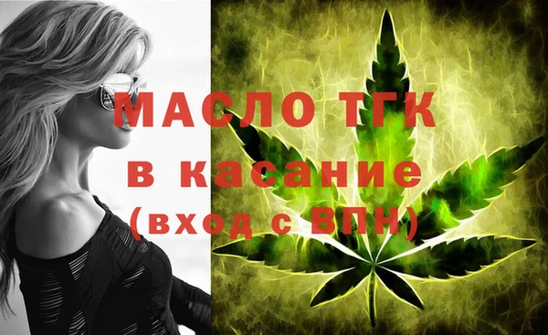 твердый Армянск