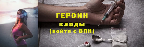 твердый Армянск