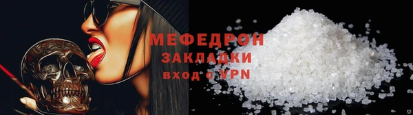 гашик Россошь