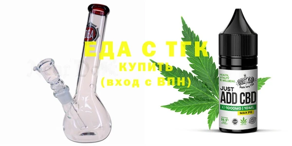 твердый Армянск