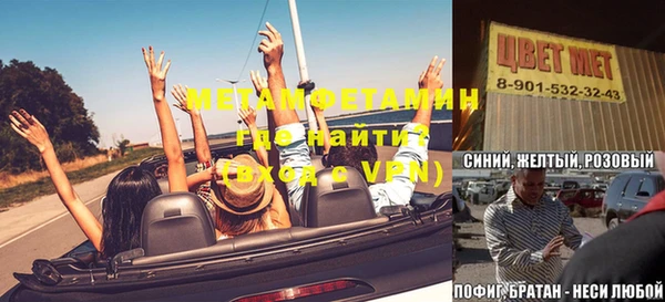твердый Армянск