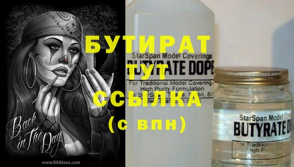 круглые Арсеньев
