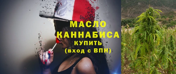 твердый Армянск