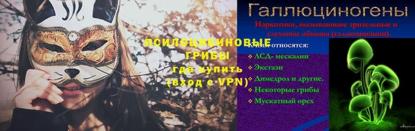 круглые Арсеньев