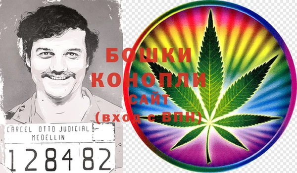 наркотики Сафоново