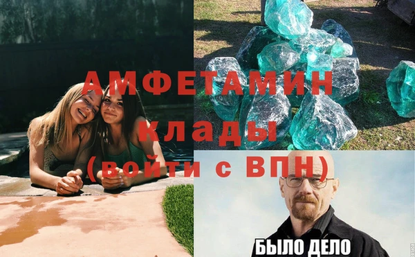 твердый Армянск