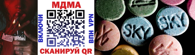 купить   Малая Вишера  МДМА crystal 