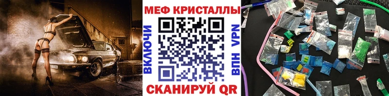 Мефедрон  Малая Вишера