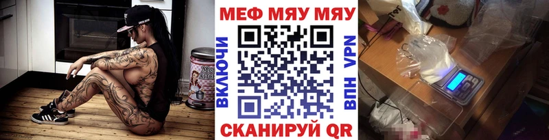 Мефедрон VHQ Малая Вишера