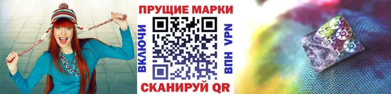 Наркотические марки 1500мкг  Малая Вишера 