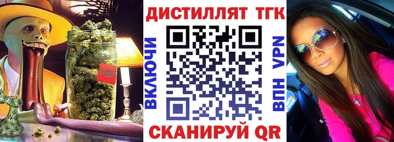 ТГК вейп наркотики Малая Вишера