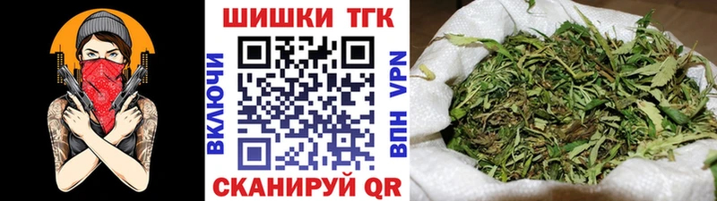 дарк нет Telegram  где купить наркоту  Малая Вишера  Каннабис LSD WEED 
